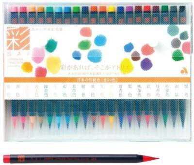 Akashiya SAI Japanese Traditional 20 Colors Brush Watercolor Pen Japan New