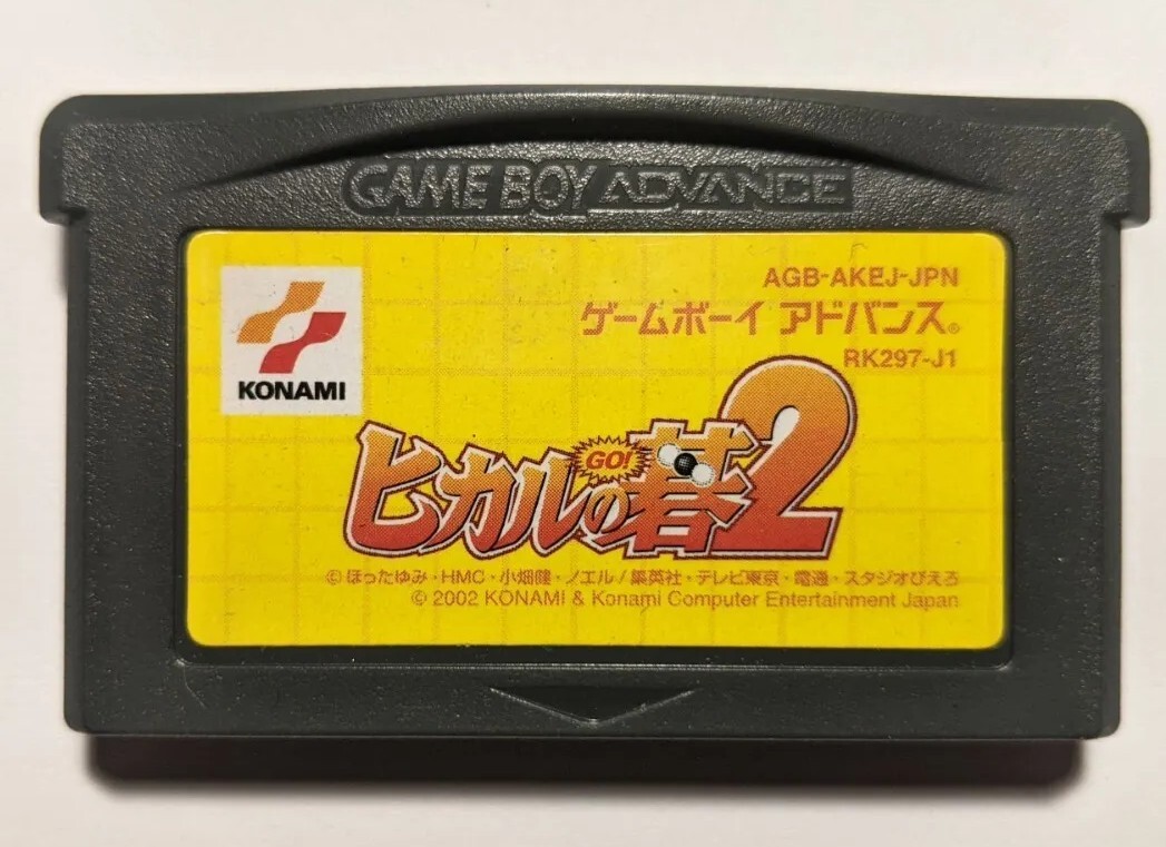 Hikaru No Go 2 [Nintendo Game Boy Advance - AGB-AKEJ-JPN]