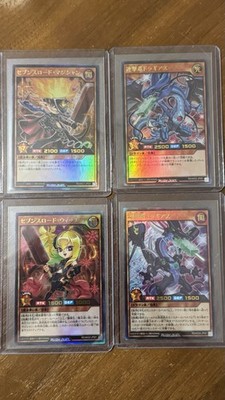 Yu-Gi-Oh! SEVENS x Akagi Nyugyo Collaboration Campaign #1 and #2 Cards - Set