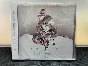 Kikuo CD | eBay