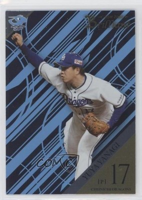 2019 BBM Brilliant Dragons Yuya Yanagi #02 0b7o