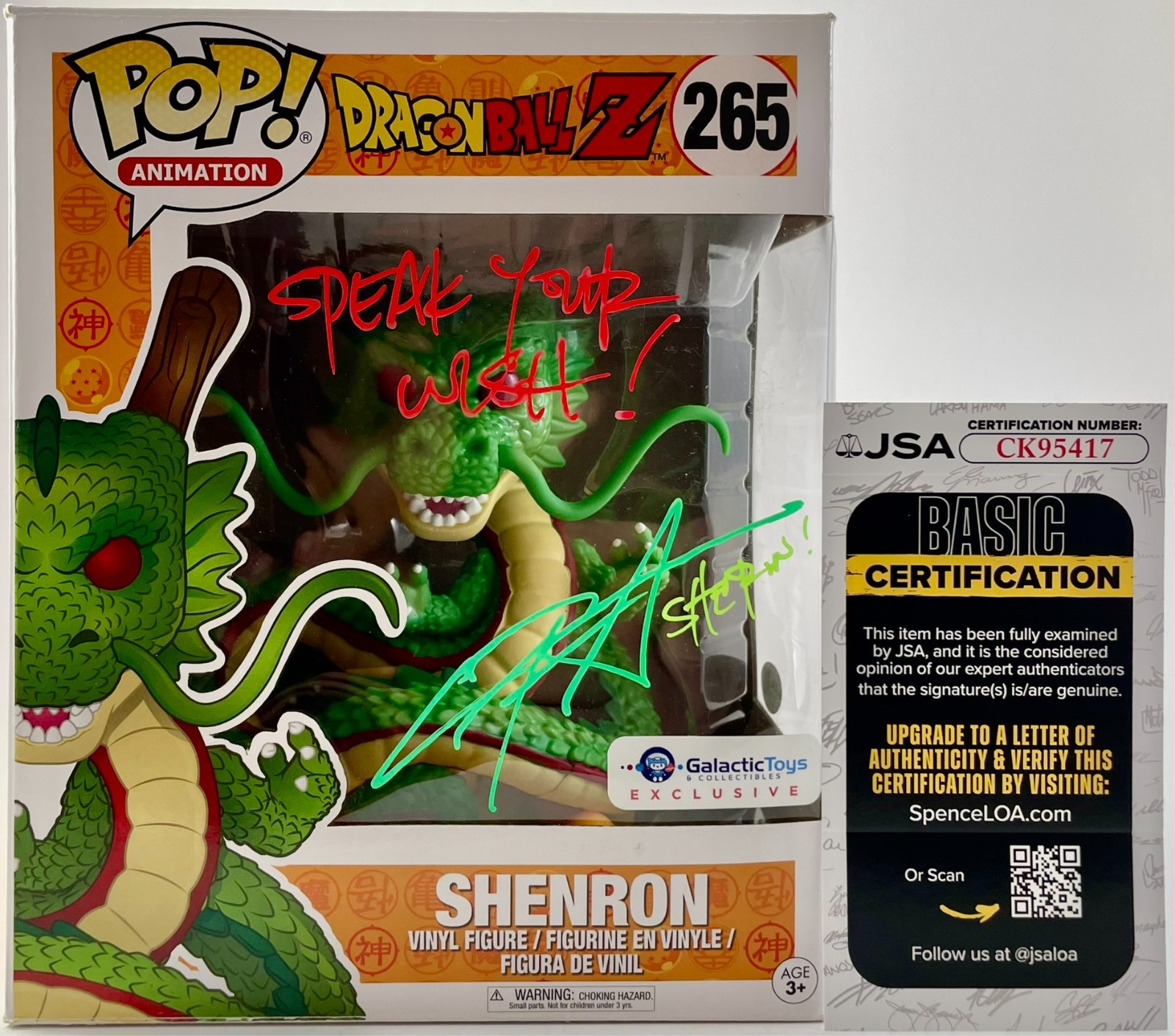 Chris Sabat Signed Dragon Ball Z Shenron GT Exclusive Funko 