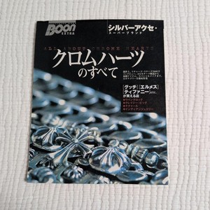 Chrome Hearts Book | eBay
