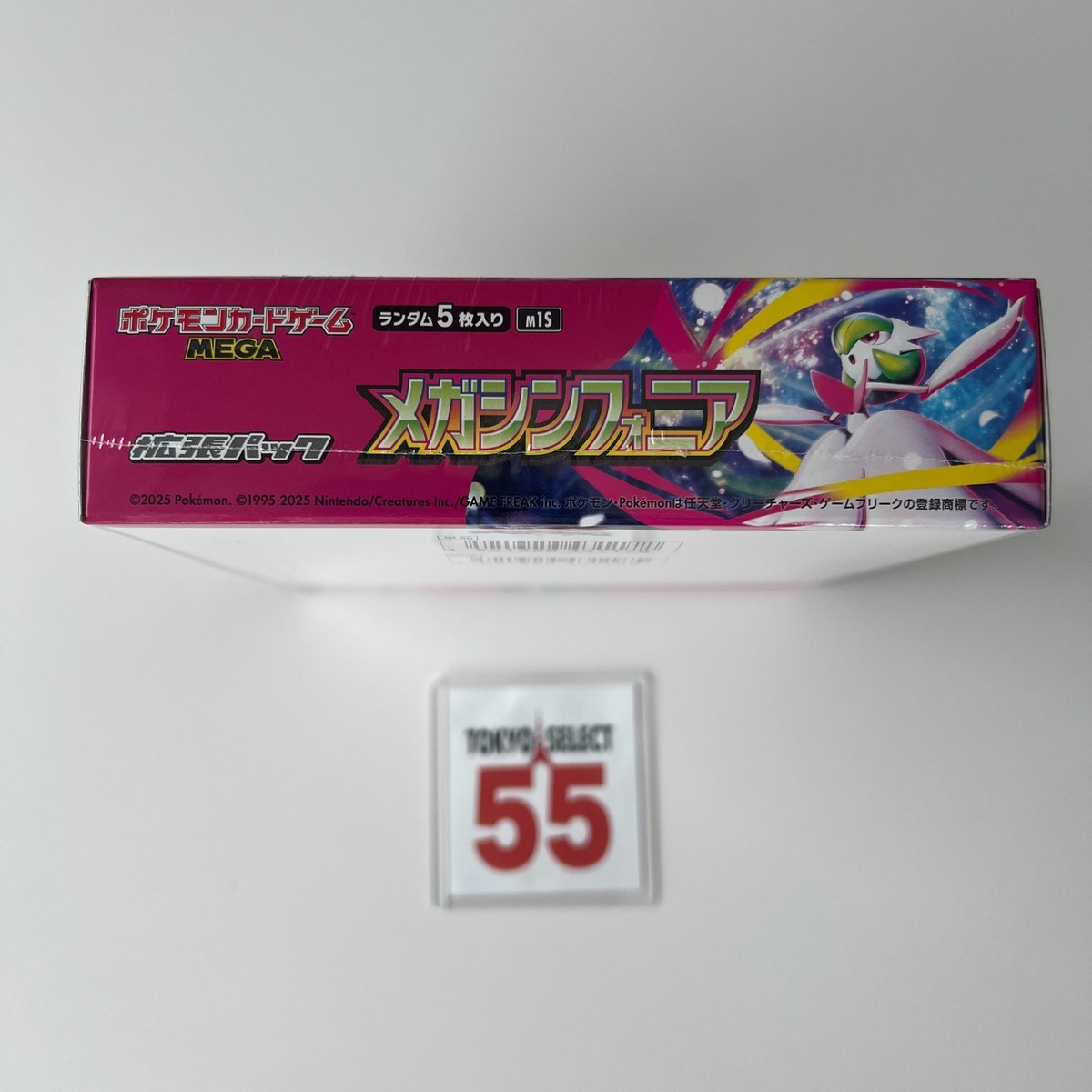 Mega Brave & Mega Symphonia Pokémon Booster Bo-Set M1L M1S