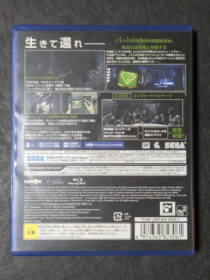 PS4 Game Alien Isolation Japan Import Horror Survival Action Rare - Image 2 of 3
