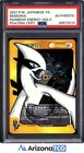 Pokemon 2001 Rainbow Energy Holo VS Japanese Moduwa Artwork PSA Authentic