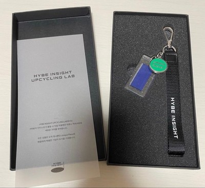 HYBE INSIGHT TXT Keyring Visitors Only