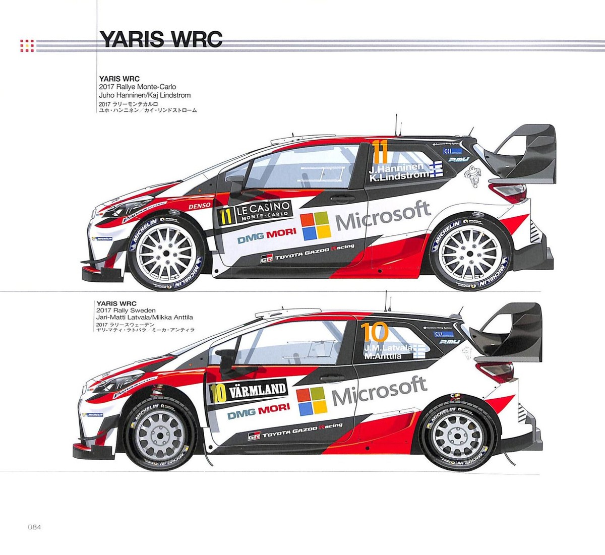 BOOK] RALLY CAR ILLUSTRATIONS 03 TOYOTA CELICA SUPRA COLLORA YARIS