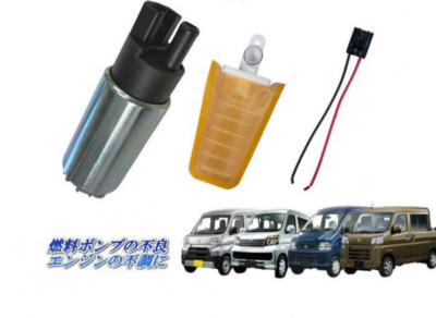 Fuel Pump w/ Filter for Hijet Truck S200P S201P S210P S211P Pixis S321V S331V