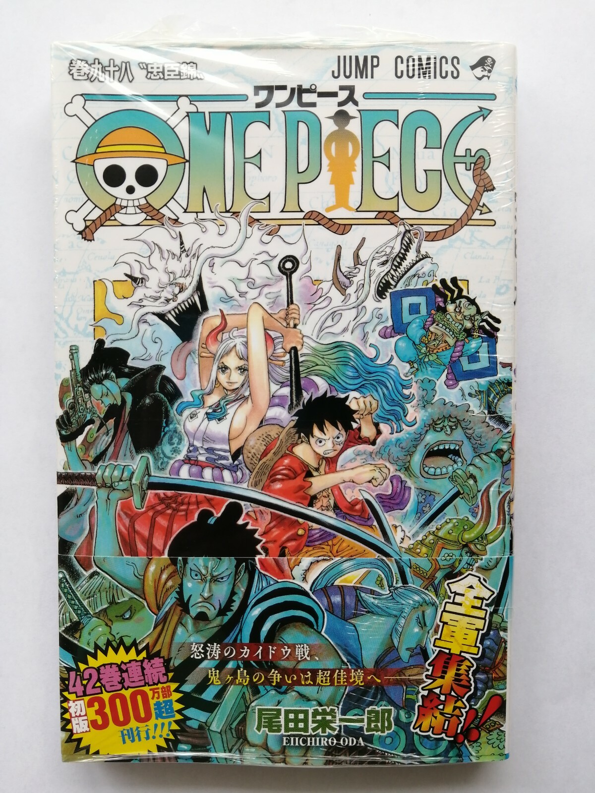 One Piece Comic Vol 98 Manga Eiichiro Oda Anime Jump New Japanese From Japan Ebay One Piece Comic Vol 98 Manga Eiichiro Oda Anime Jump New Japanese From Japan Ebay