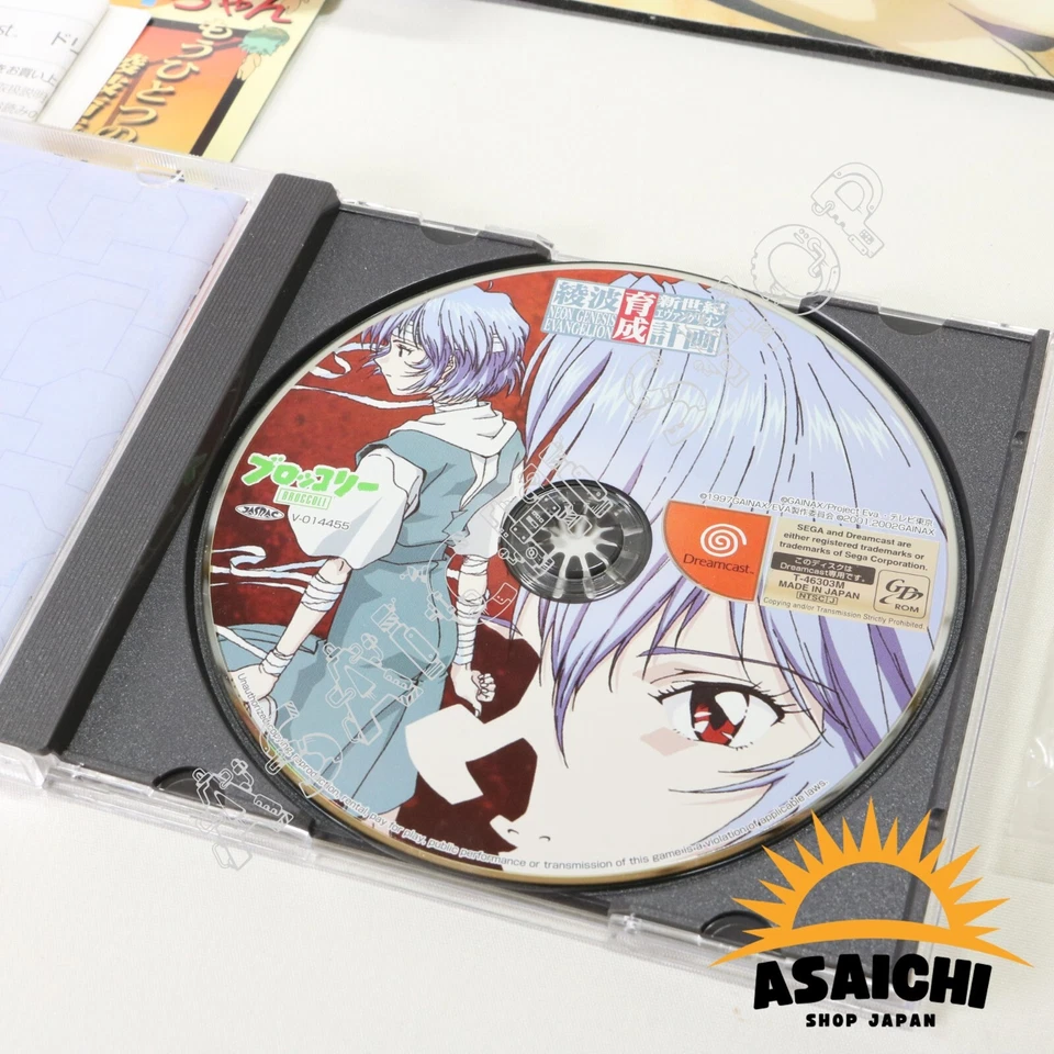 Sega Dreamcast DC Evangelion Rei Ayanami Ikusei Project game soft CIB Japan - Image 4 of 4