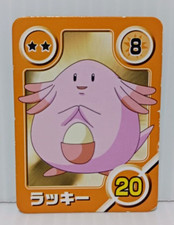 PSA10 2019 ラッキー #35 ファミリー　sml PSA10 2019 ラッキー #35 ファミリー sml 【公式通販】