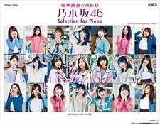 Piano Solo Nogizaka 46 Selection for Piano Sheet Music Score Bo... book form JP