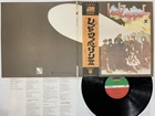 Led Zeppelin Led Zeppelin Ⅱ Japan LP OBI [29875ER]