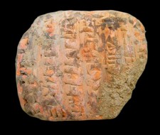 ANCIENT NEAR EASTERN TERRACOTTA TABLET WITH EARLY FORM OF WRITING