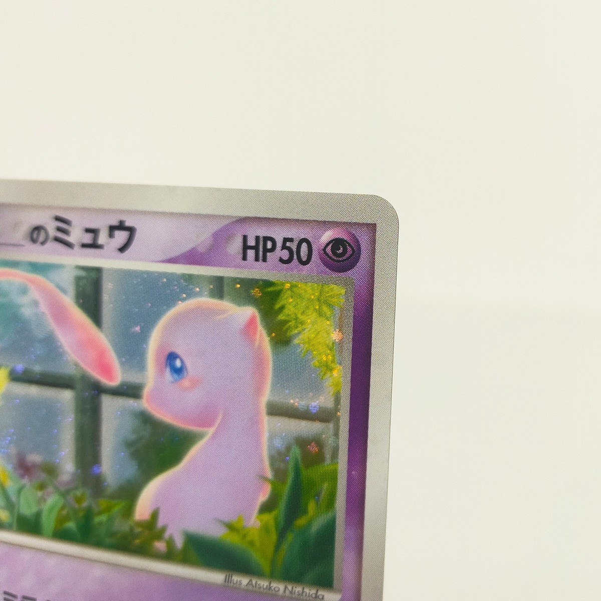 s Mew 013/PLAY Pokemon card Player's Club Promo Japanese TCG Holo