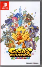 Chocobo's Mystery Dungeon: Every Buddy! for Nintendo Switch™