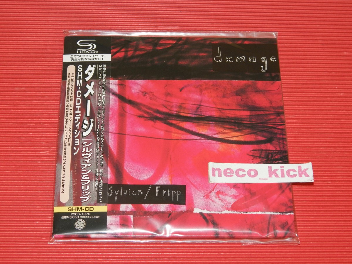 4BT DAVID SYLVIAN ROBERT FRIPP DAMAGE 2023 JAPAN MINI LP SHM