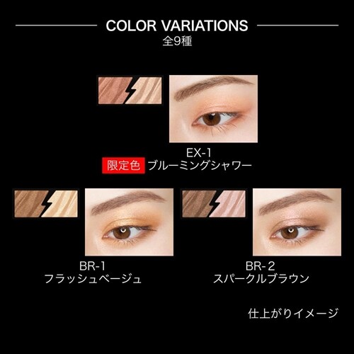 Kanebo KATE Electric Shock Eyes 2.0g RD-1 Sparkling Bordeaux Unscented - Picture 6 of 8