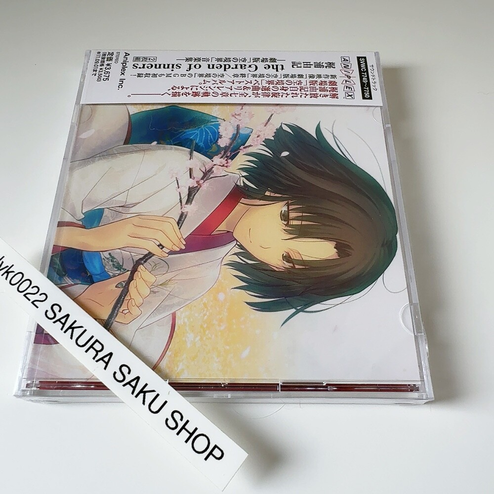 The Garden of Sinners Kara no Kyoukai Music Collection CD The Garden of Sinners Kara no Kyoukai Music Collection CD