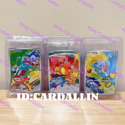 Pokémon TCG Chinese Card 30th Anniversary First Partner Kanto Region 3 Promo