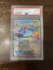2025 POKEMON PRE EN-PRISMATIC EVOLUTIONS #026 GLACEON EX PSA 10 SURPRISE BOX HTF