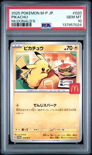 2025 POKEMON JAPANESE M-P PROMO MCDONALD'S #020 PIKACHU PSA 10
