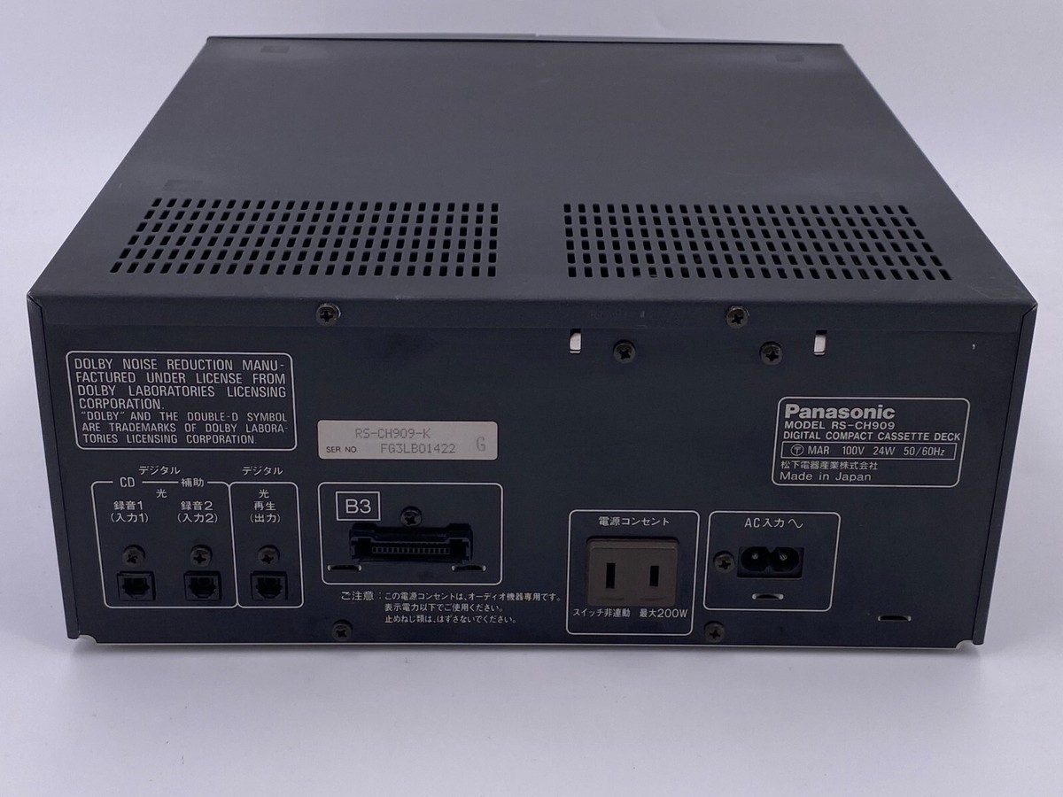 Very Rare DCC Panasonic Midi RS-CH909 Digital Compact Cassette