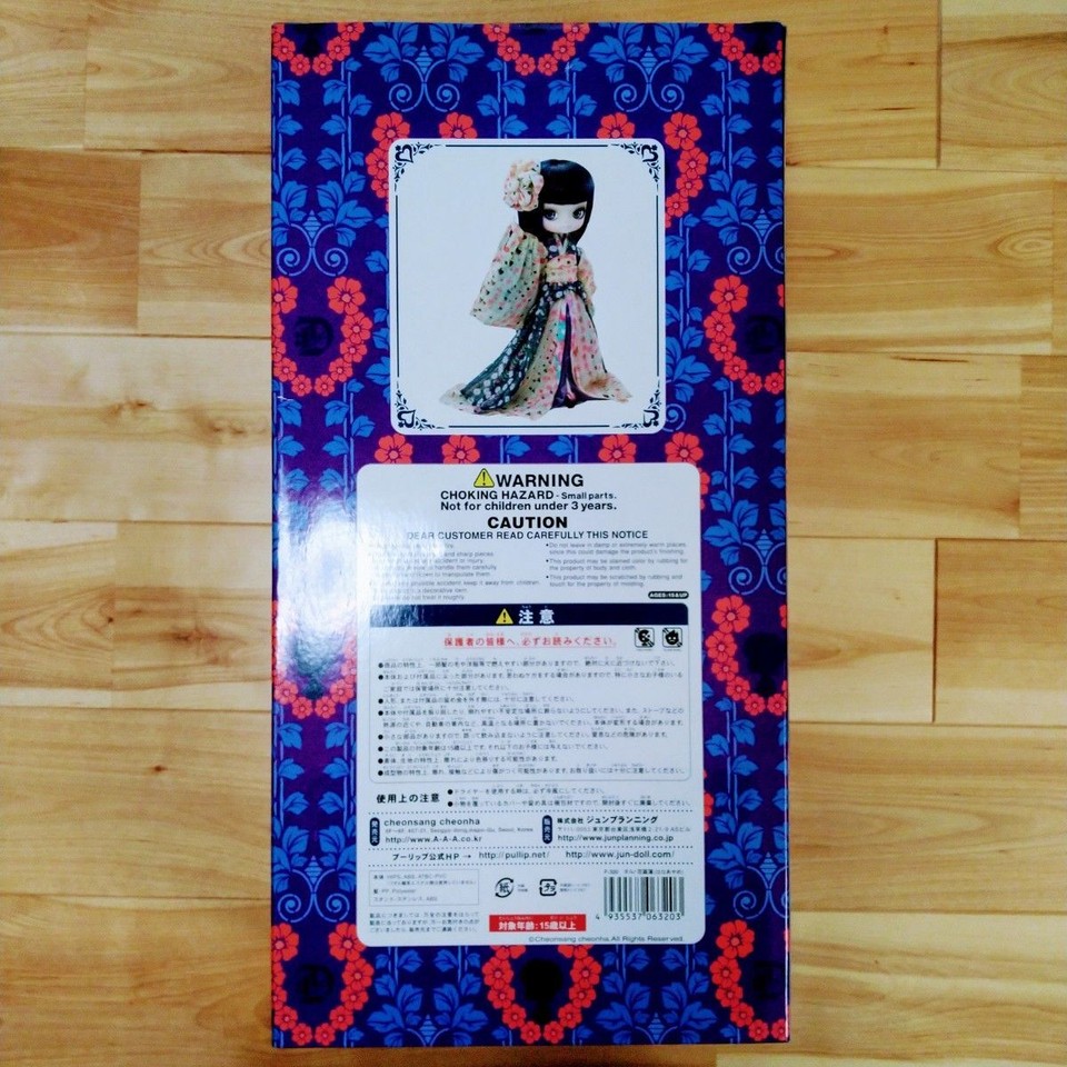 DAL Pullip blue flag Doll From Japan NM eBay