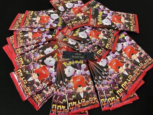 The Glory of Team Rocket Pokemon Cards Expansion Pack 30