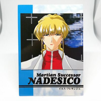Nr.48 Inez Fressange Marsnachfolger Nadesico CARDDASS MASTERS Vol.2 KARTE