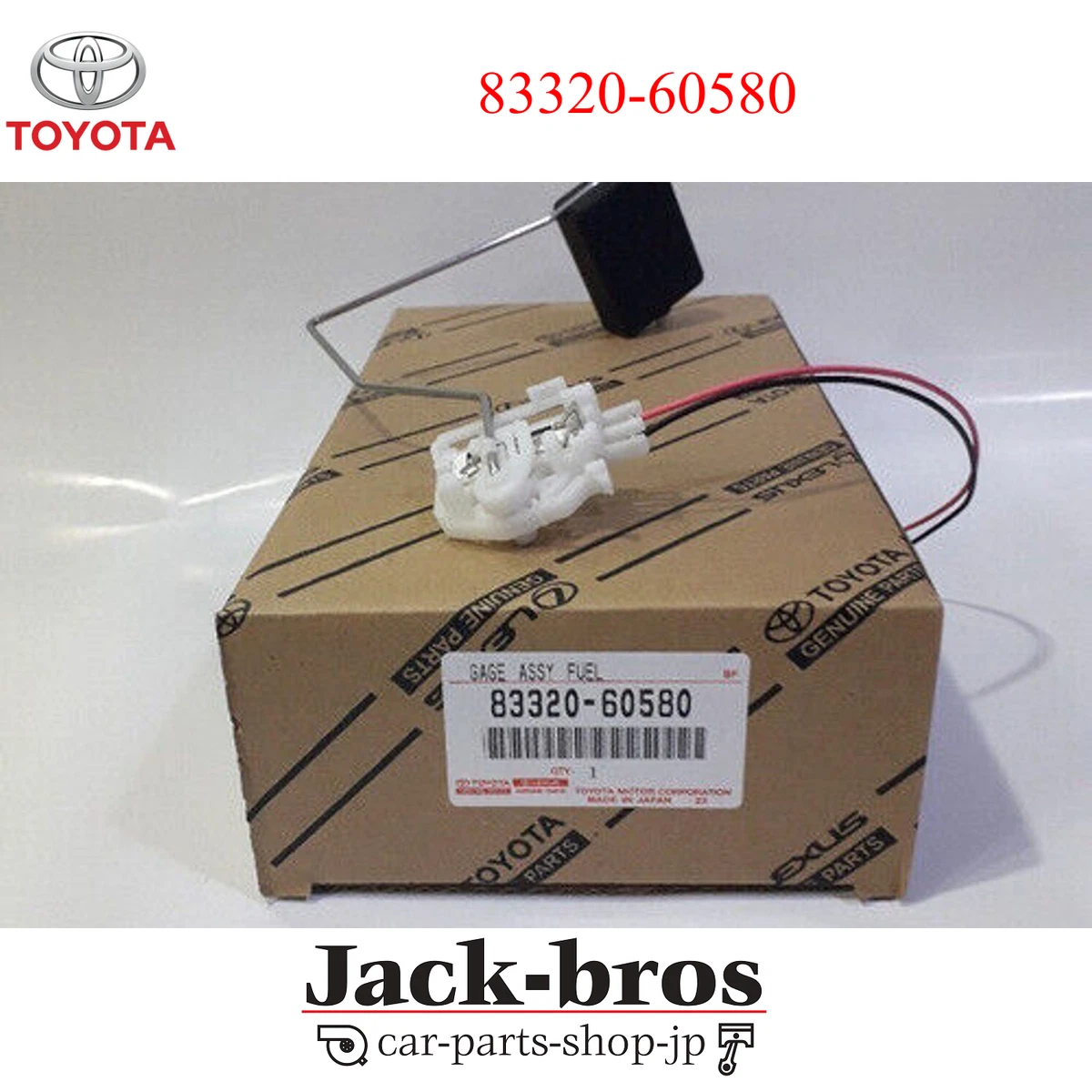 Toyota Genuine OEM GAGE ASSY, FUEL SENDER LEXUS LX570 URJ201 83320  