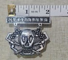 Taiwan ROC Marine Corps Airborne Commando Frogman qualification Badge Pin Metal  — photo 3