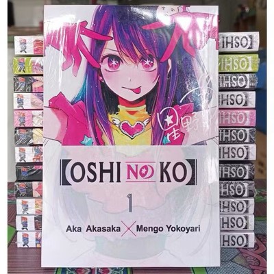 Oshi No Ko Manga English Comic Vol 1-16 Full Set - Best Price! - Free DHL Ship