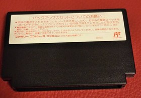 Famicom Shuffle Fight box, instructions , good condition