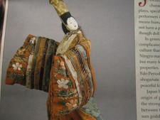 10p Japanese Theatre Ningyo Doll History Article Hannig