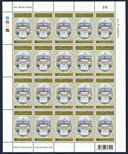 Thailand 2011 100th Anniversary of the Fine Arts Department FS