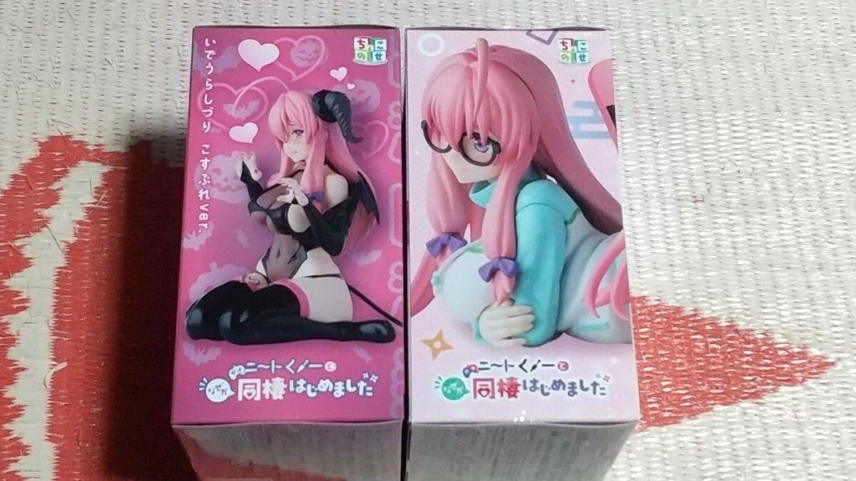 I'm Living with an Otaku NEET Kunoichi!? Chokonose Premium