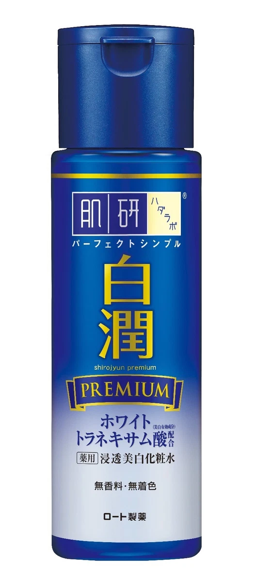 Hada labo premium whitening cheap lotion