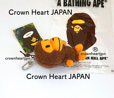 A Bathing Ape BAPE BABY MILO PLUSH DOLL KEY CHAIN Plush Keychain