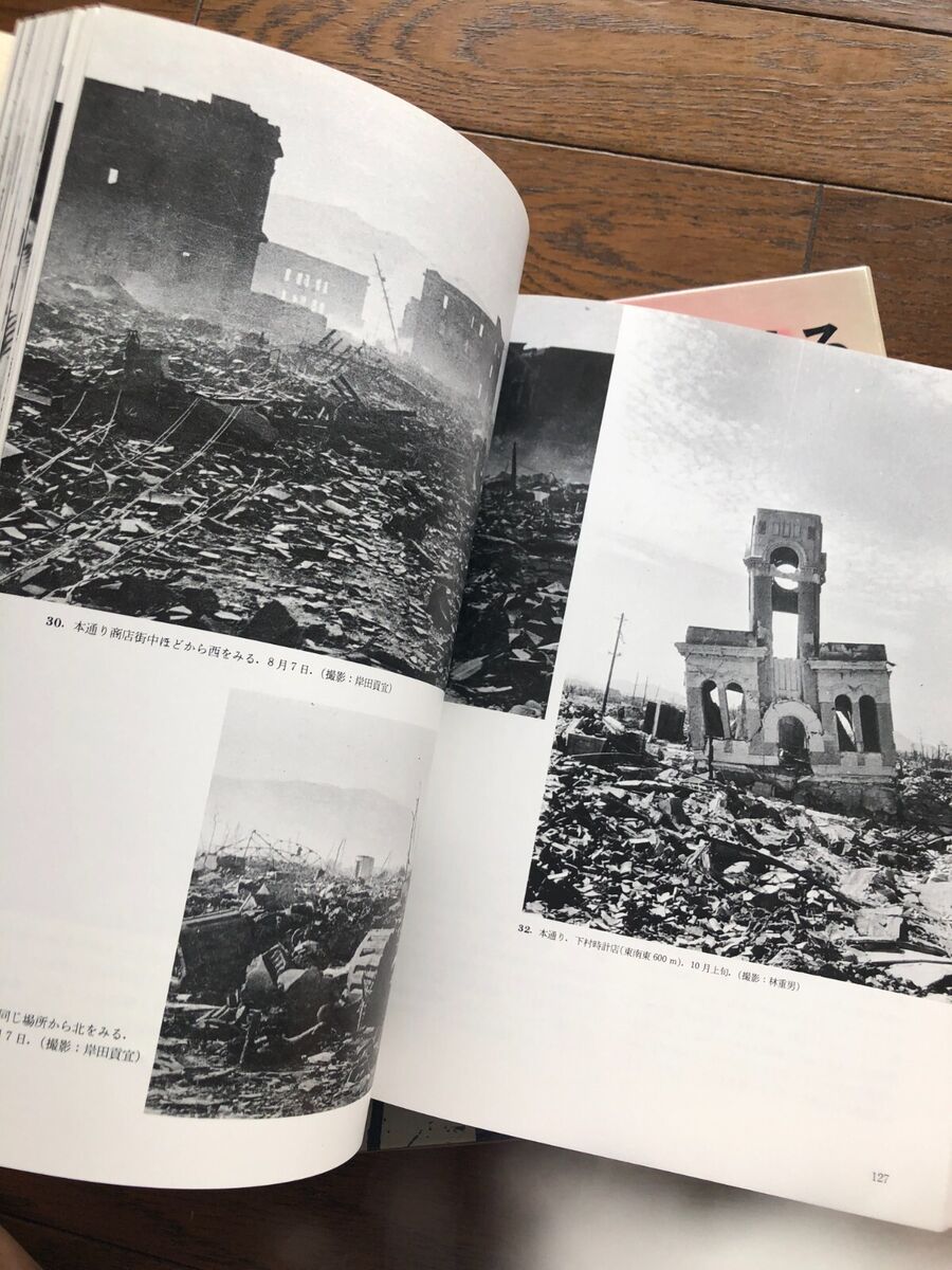Looking at 1945 Atomic Bomb Photo Book Hiroshima & Nagasaki Japan 1981 1st. Ed | eBay Looking at 1945 Atomic Bomb Photo Book Hiroshima & Nagasaki Japan 1981 1st. Ed | eBay