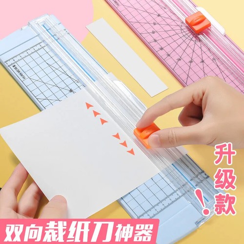 Heavy Duty A4 Photo Paper Cutter Guillotine Card Trimmer Ruler Home Office Arts - Picture 3 of 28