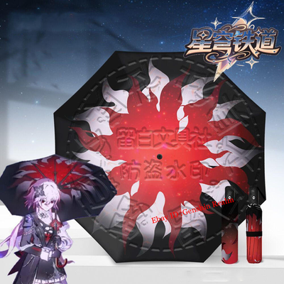 Anime Honkai: Star Rail Evernight Cosplay Folding Umbrella Sun