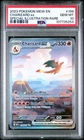 Pokémon Charizard ex Scarlet & Violet 151 Special Illustration Rare Holo PSA 10