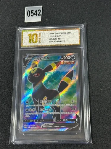 New ListingUmbreon V SR CS4aC-151/132 Pokemon Card Chinese  Grade 10