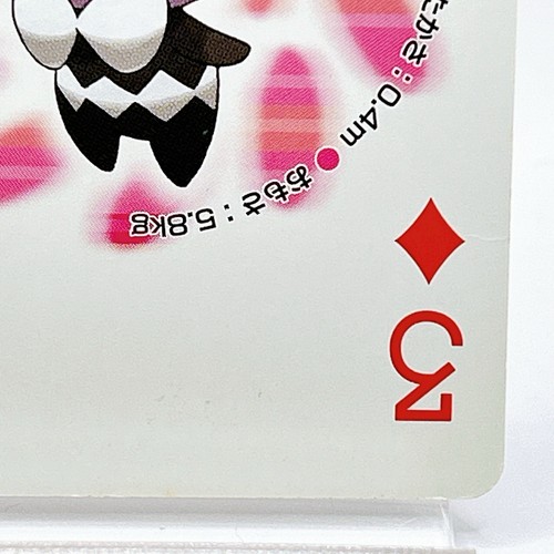 Pokemon Gothita Playing Cards Poker Negro Reshiram Nintendo Japonés Japón Raro - Imagen 5 de 10