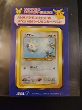 Togepi 175 ANA Airlines Promo Card Pokemon Japanese Card US Seller Very Rare