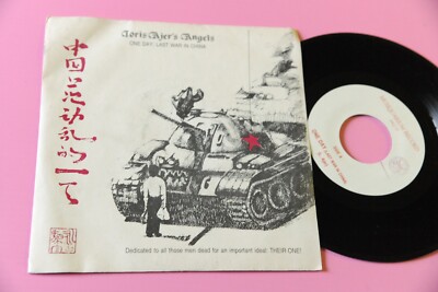 ''LORIS AJER'S ANGELS 7'''' ONE DAY ORIG ITALY NEW WAVE 1989 EX+''