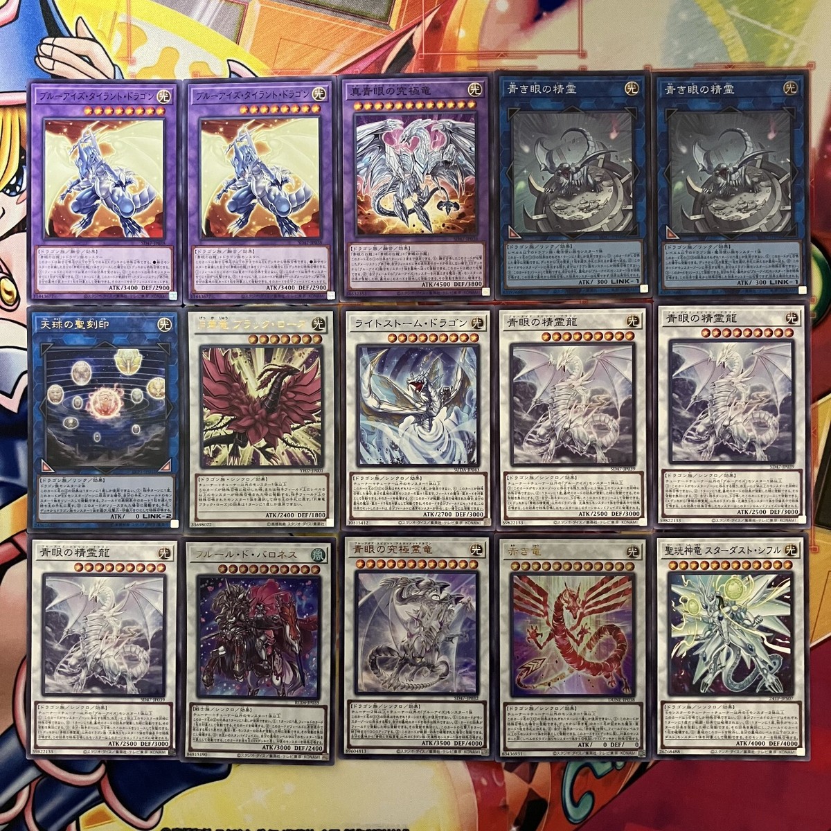原石青眼 デッキ 遊戯王 Primite Blue-Eyes deck 原石青眼 デッキ 遊戯王 Primite Blue-Eyes deck yu-gi-oh