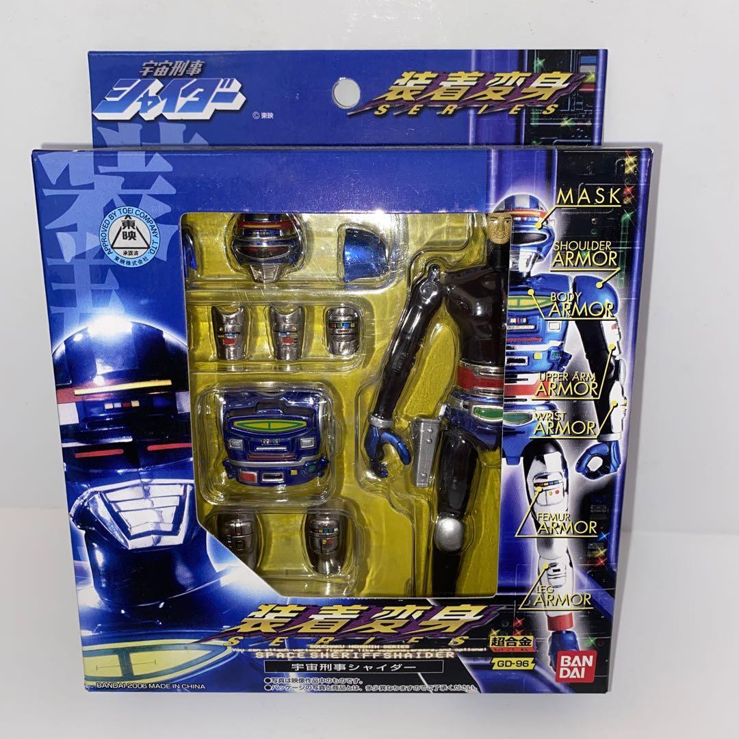 特撮 ZARIGANI BOYZ 2015 Ultra Monster DX Series 8